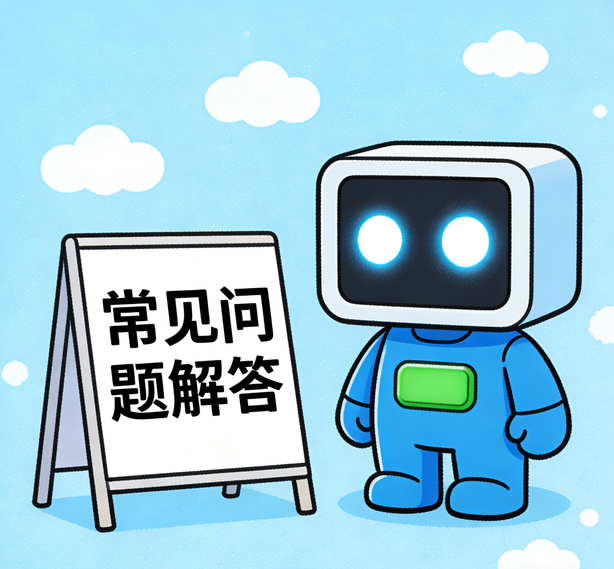 深圳安信12平台常见问题
